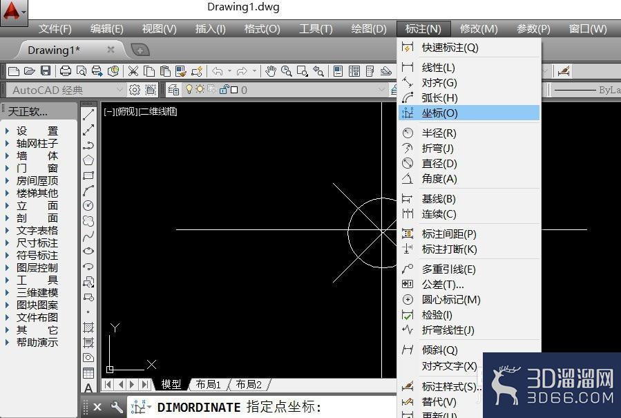 CAD怎样进行坐标标注? CAD怎样进行坐标标注?