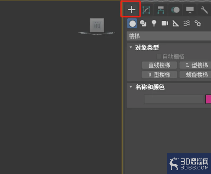 在3dmax软件场景中如何创建卵形? 在3dmax软件场景中如何创建卵形?