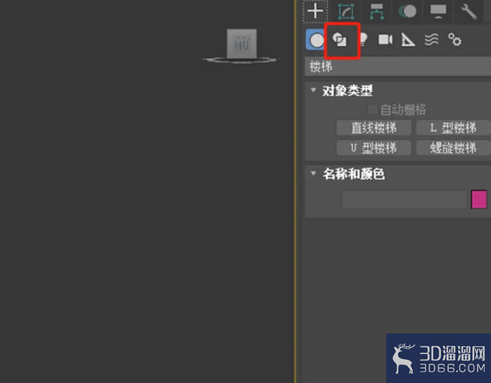 在3dmax软件场景中如何创建卵形? 在3dmax软件场景中如何创建卵形?