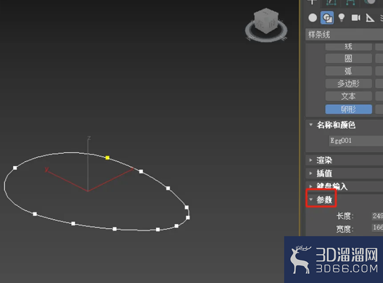 在3dmax软件场景中如何创建卵形? 在3dmax软件场景中如何创建卵形?