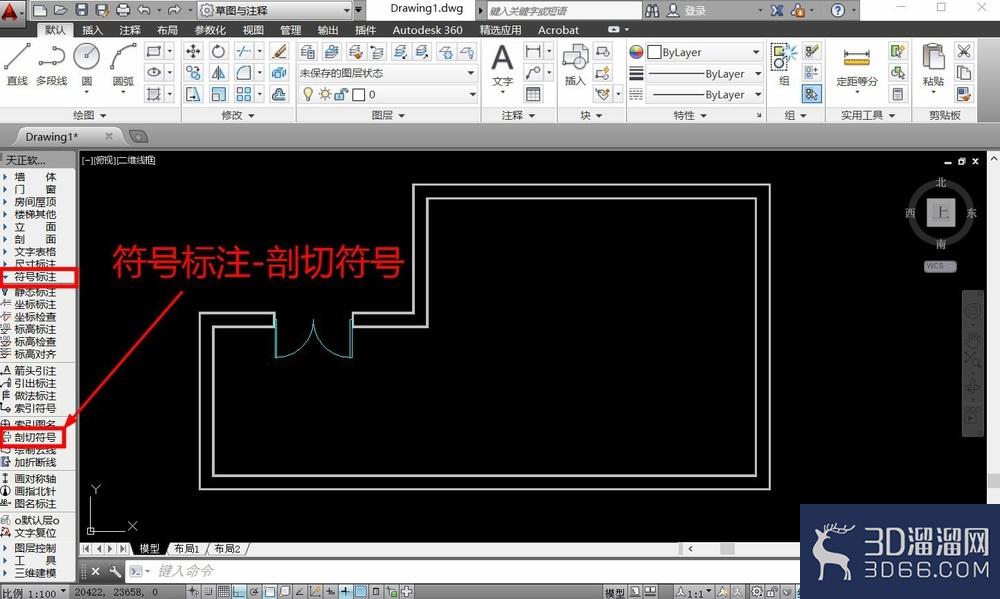 CAD剖切符号怎么画? CAD剖切符号怎么画?