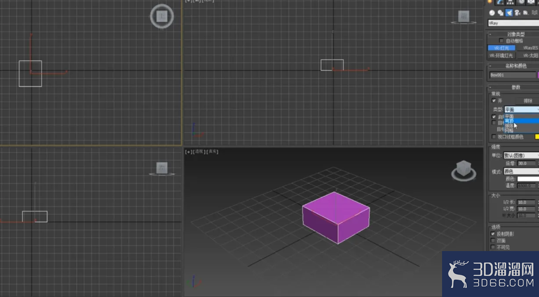 3dMax中如何创建穹顶灯光? 3dMax中如何创建穹顶灯光?