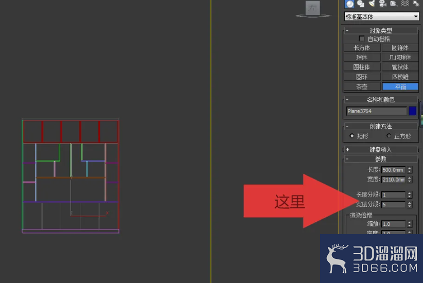 3dmax怎么创建柜门教程? 3dmax怎么创建柜门教程?