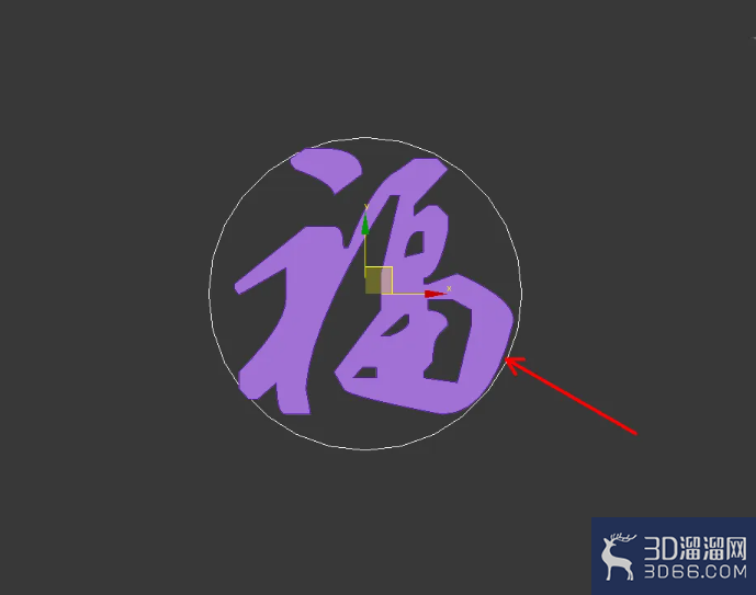 3Dmax文字通花模型制作教程