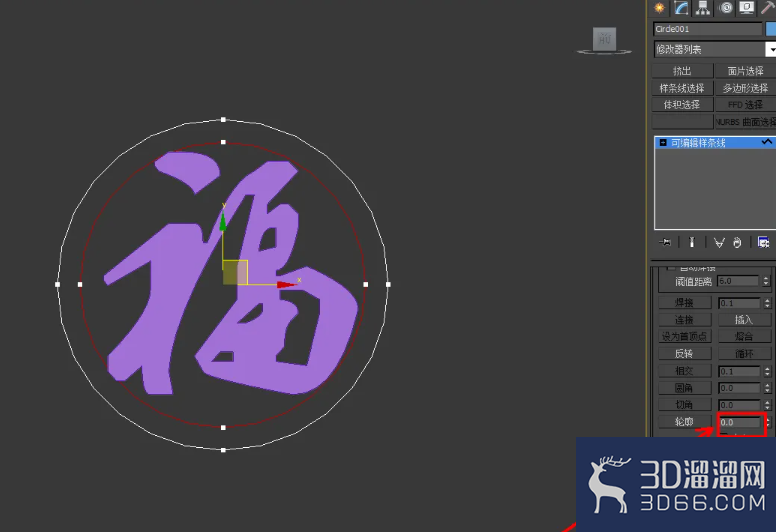 3Dmax文字通花模型制作教程