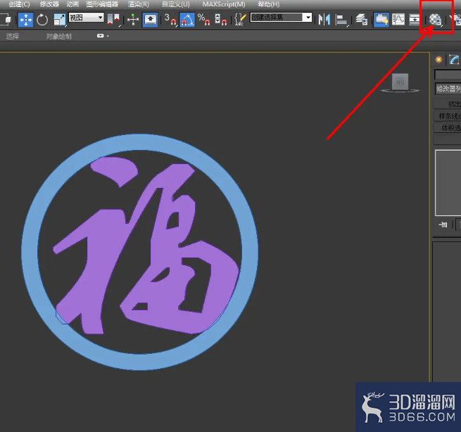 3Dmax文字通花模型制作教程