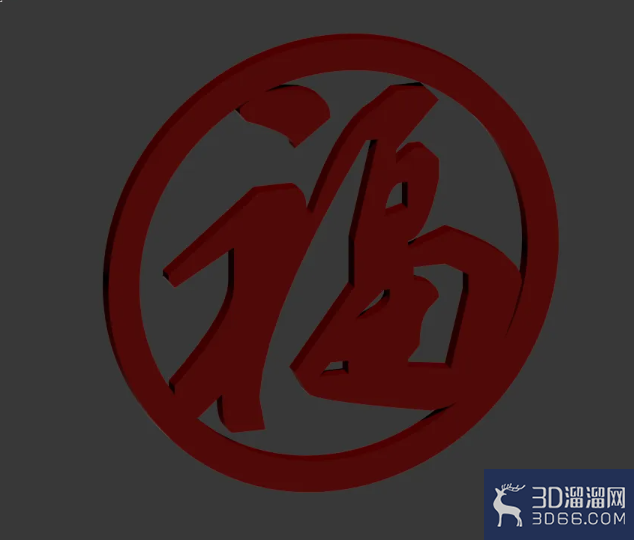 3Dmax文字通花模型制作教程