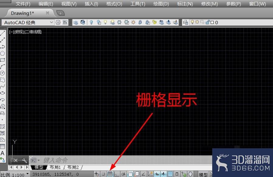 怎么去掉CAD背景上的网状白点? 怎么去掉CAD背景上的网状白点?