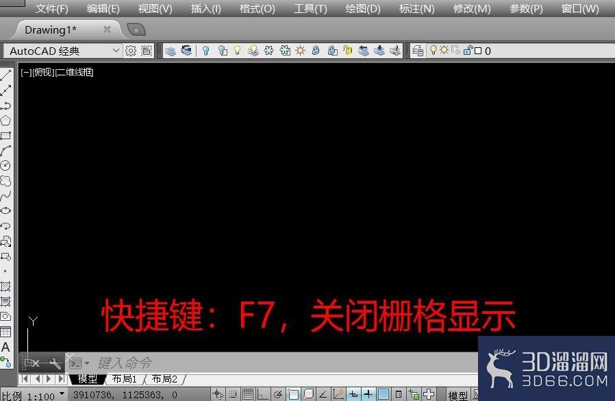 怎么去掉CAD背景上的网状白点? 怎么去掉CAD背景上的网状白点?