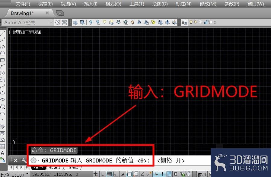 怎么去掉CAD背景上的网状白点? 怎么去掉CAD背景上的网状白点?