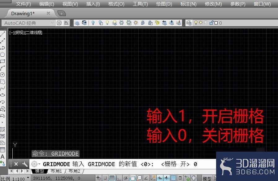 怎么去掉CAD背景上的网状白点? 怎么去掉CAD背景上的网状白点?
