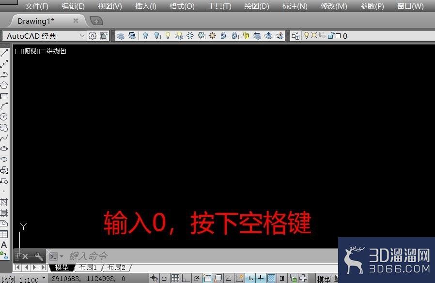 怎么去掉CAD背景上的网状白点? 怎么去掉CAD背景上的网状白点?