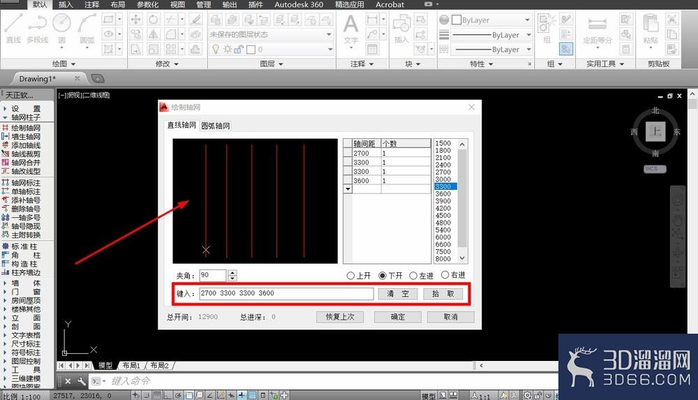 在CAD中怎么样绘制轴线？