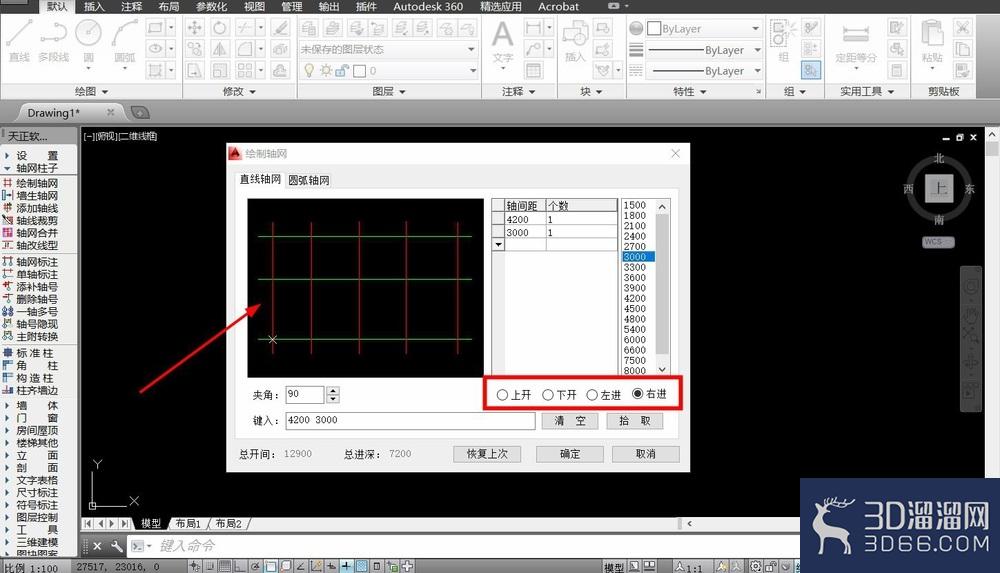 在CAD中怎么样绘制轴线？