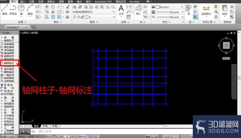在CAD中怎么样绘制轴线？