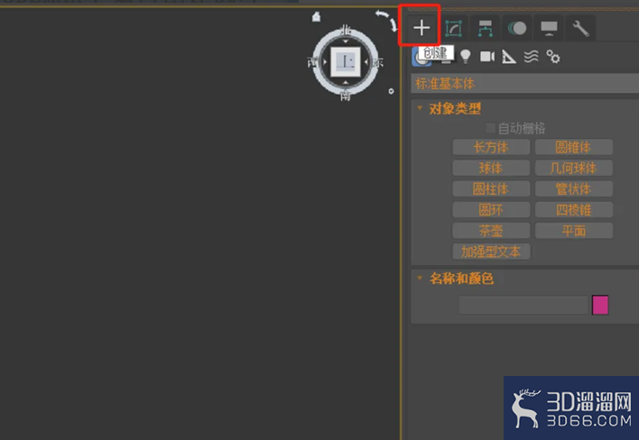 在3dmax软件场景中如何创建圆环? 在3dmax软件场景中如何创建圆环?