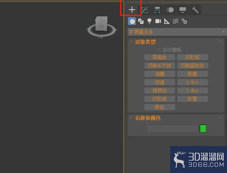 3dmax切角长方体在哪里创建? 3dmax切角长方体在哪里创建?