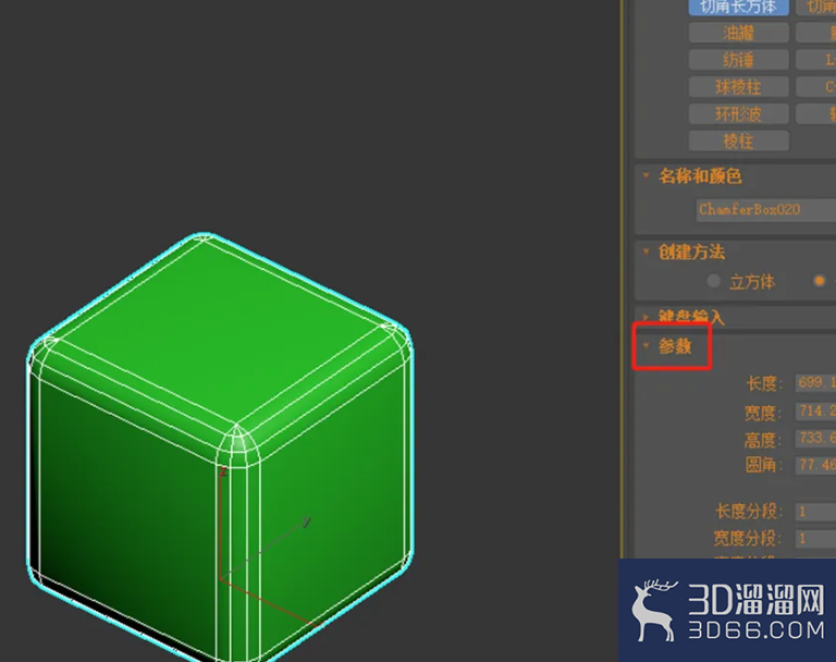 3dmax切角长方体在哪里创建? 3dmax切角长方体在哪里创建?
