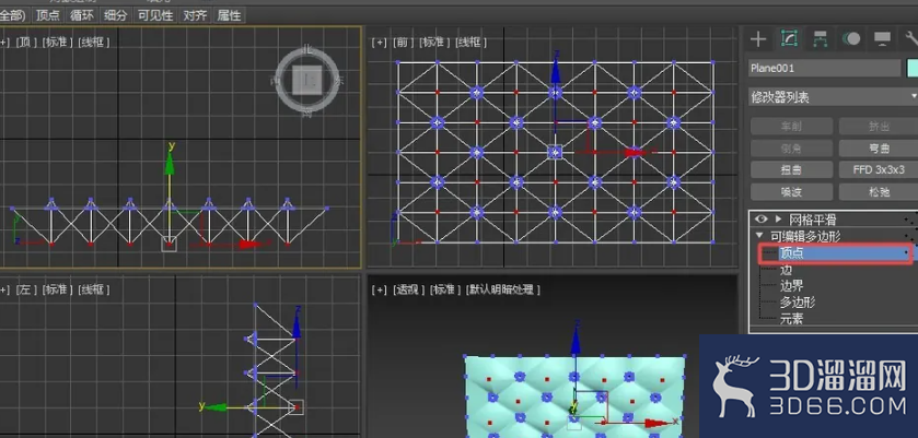 3dmax如何创建软包模型？