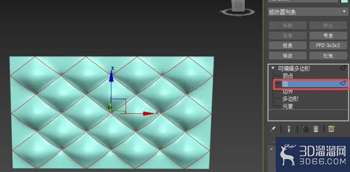3dmax如何创建软包模型？
