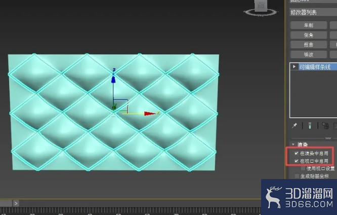 3dmax如何创建软包模型？