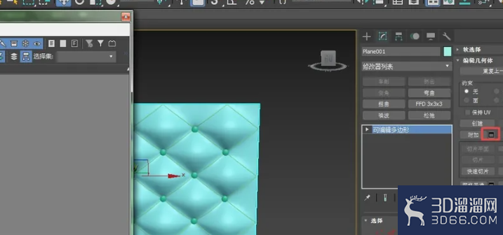3dmax如何创建软包模型？