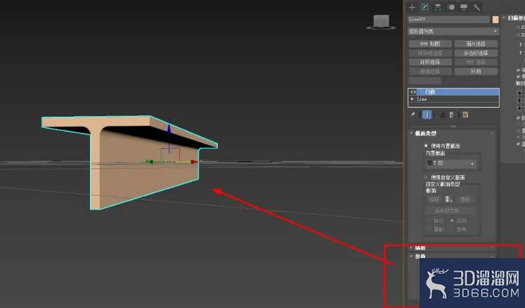 3Dmax怎么创建T型钢梁模型? 3Dmax怎么创建T型钢梁模型?