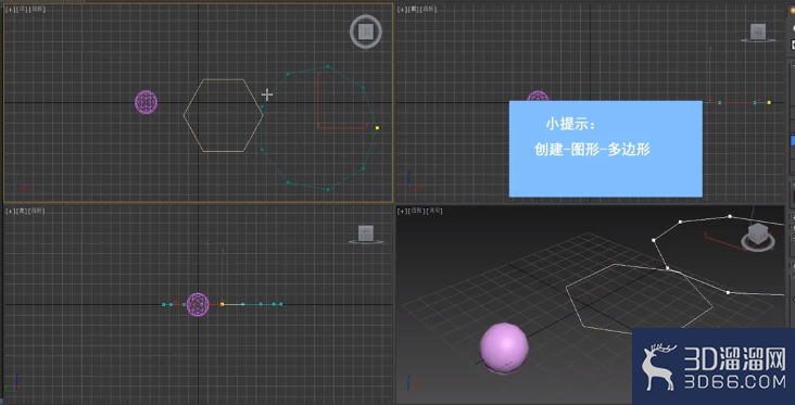 3dMax中如何绘制多边形？