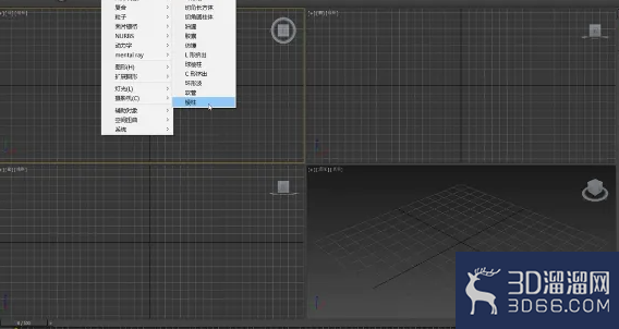 3dMax中如何绘制棱柱？