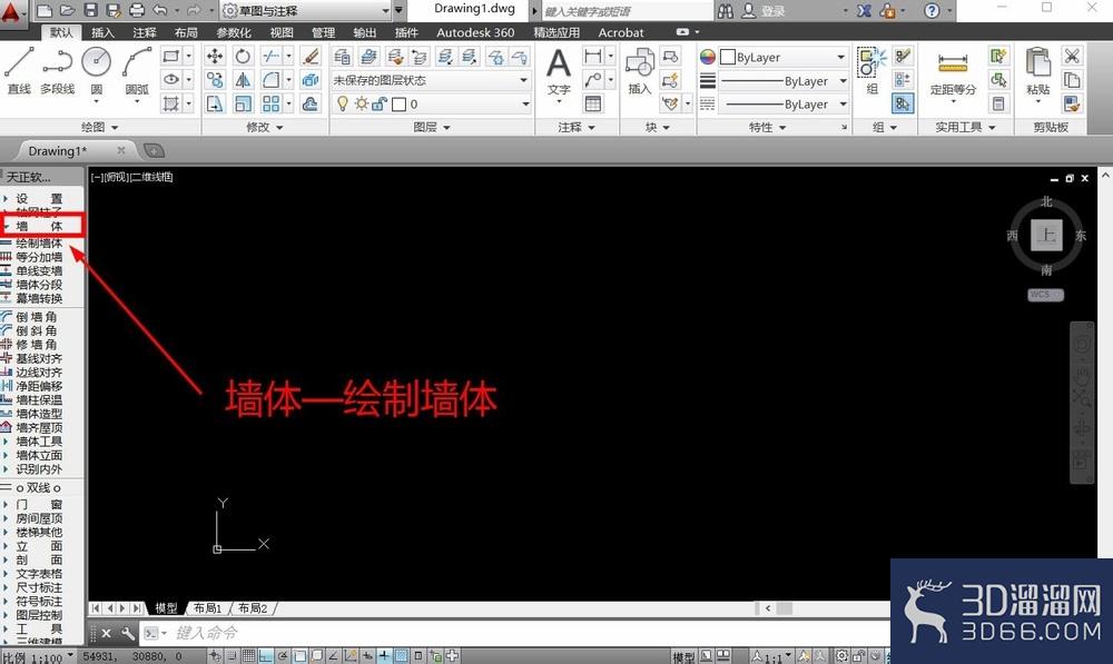 怎么在CAD中快速绘制墙体? 怎么在CAD中快速绘制墙体?