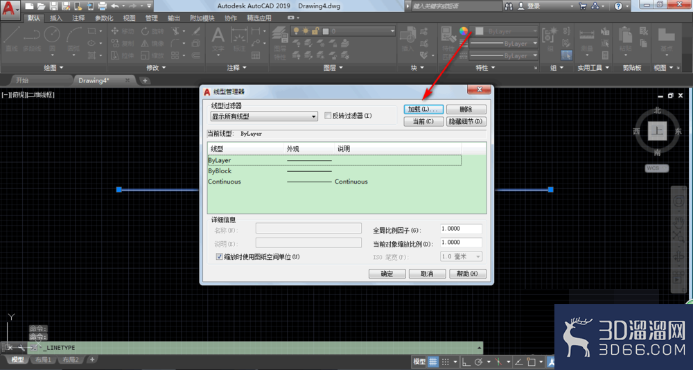 AutoCAD2019中怎么将直线变为点画线？