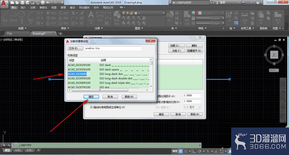 AutoCAD2019中怎么将直线变为点画线？