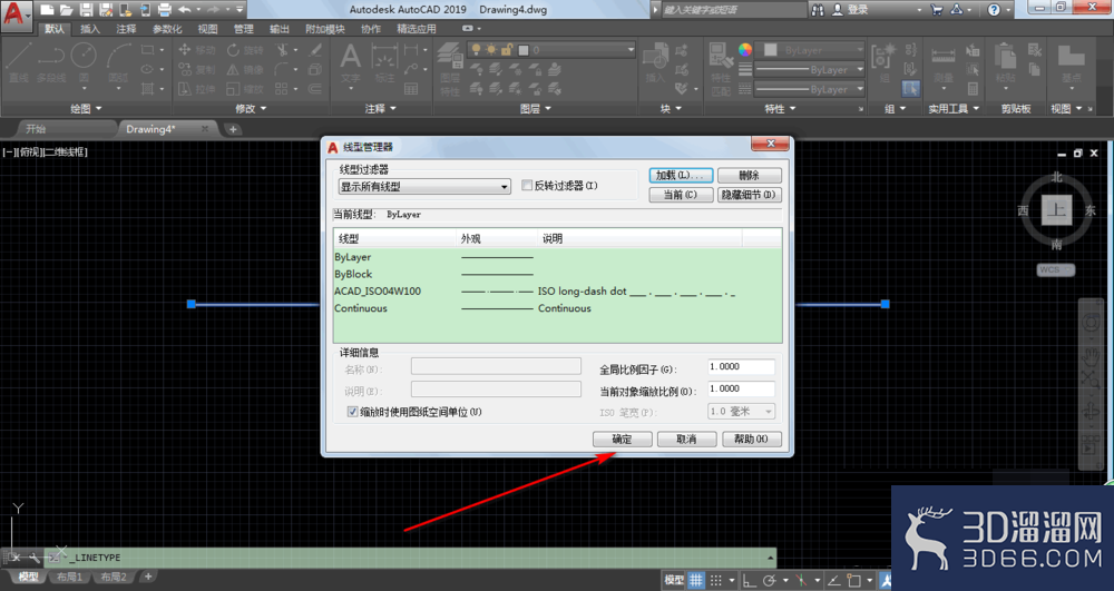 AutoCAD2019中怎么将直线变为点画线？