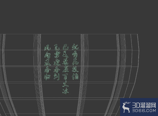 3Dmax花盆刻字制作教程 3Dmax花盆刻字制作教程