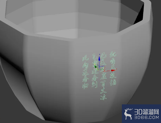 3Dmax花盆刻字制作教程 3Dmax花盆刻字制作教程