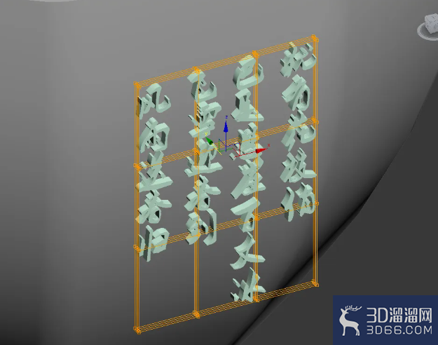 3Dmax花盆刻字制作教程 3Dmax花盆刻字制作教程