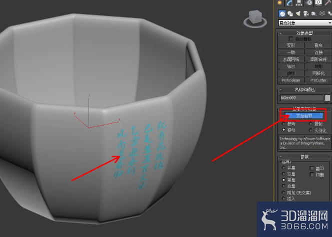 3Dmax花盆刻字制作教程 3Dmax花盆刻字制作教程