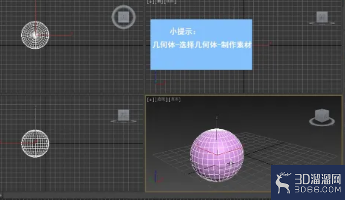 3dMax中如何渲染出图? 3dMax中如何渲染出图?
