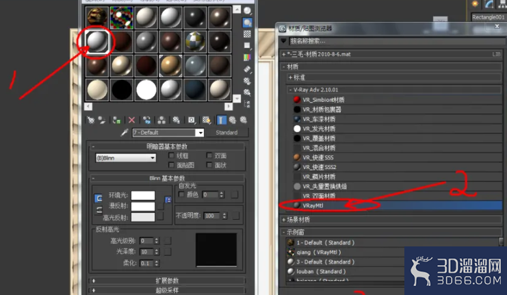 3Dmax如何贴图? 3Dmax如何贴图?