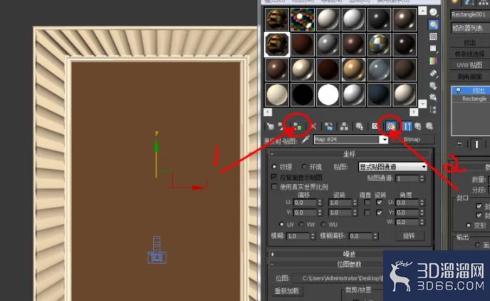 3Dmax如何贴图? 3Dmax如何贴图?