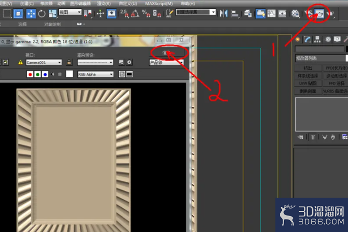 3Dmax如何贴图? 3Dmax如何贴图?
