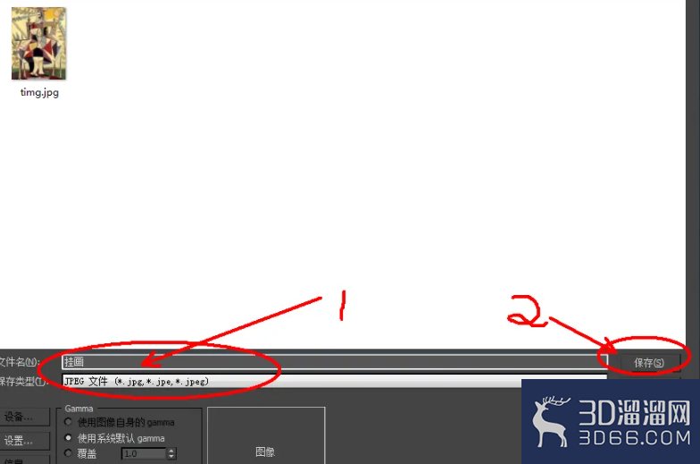 3Dmax如何贴图? 3Dmax如何贴图?