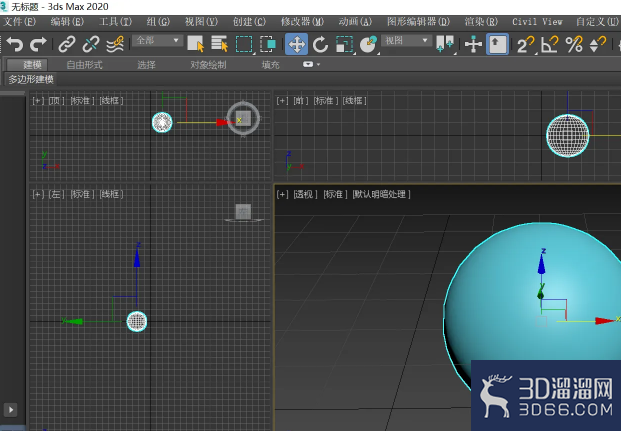 3dsMax孤立选择对象