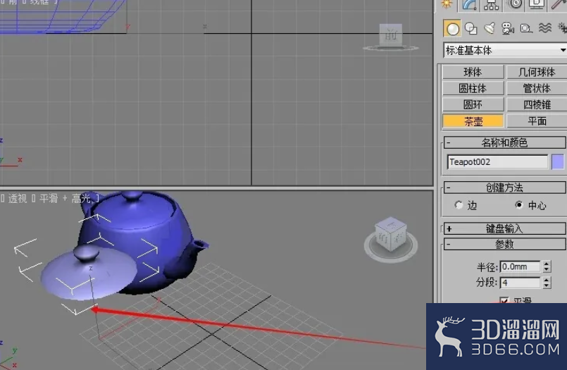 3dmax怎么制作茶壶? 3dmax怎么制作茶壶?