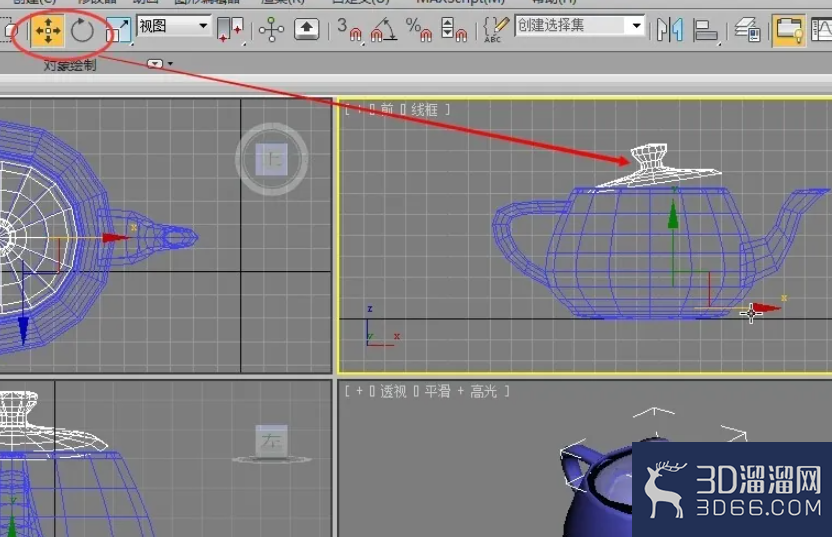 3dmax怎么制作茶壶? 3dmax怎么制作茶壶?