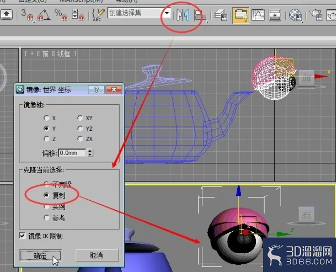 3dmax怎么制作茶壶? 3dmax怎么制作茶壶?