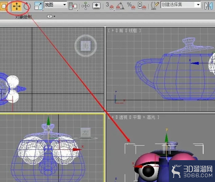 3dmax怎么制作茶壶? 3dmax怎么制作茶壶?