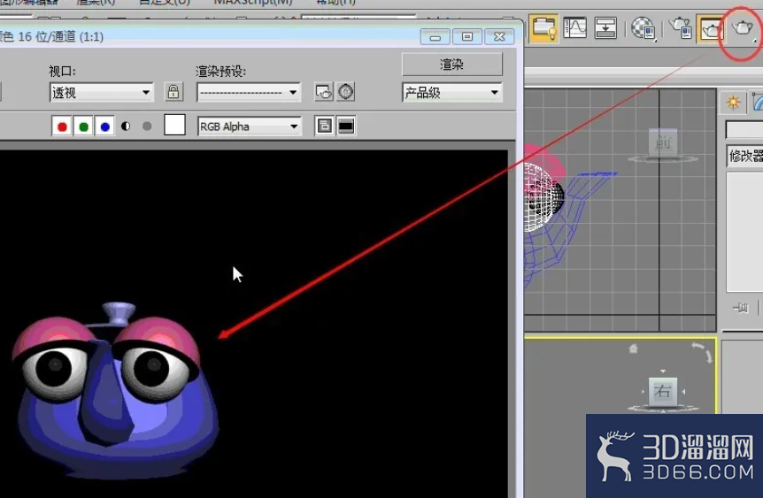 3dmax怎么制作茶壶? 3dmax怎么制作茶壶?