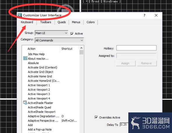 3Dmax英文版如何导入快捷键? 3Dmax英文版如何导入快捷键?