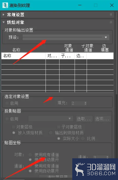 3dmax如何渲染到纹理?-3d溜溜网